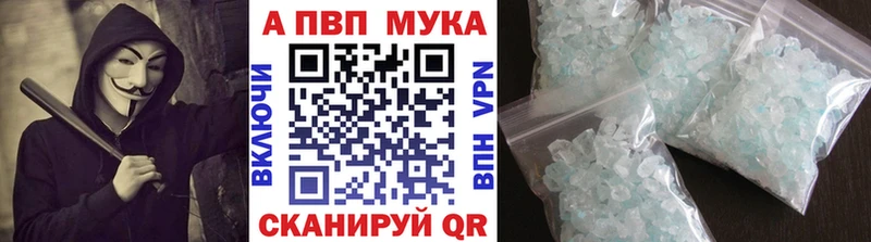 APVP СК КРИС  Купить где  Миньяр 