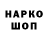 Героин гречка Mops DOP