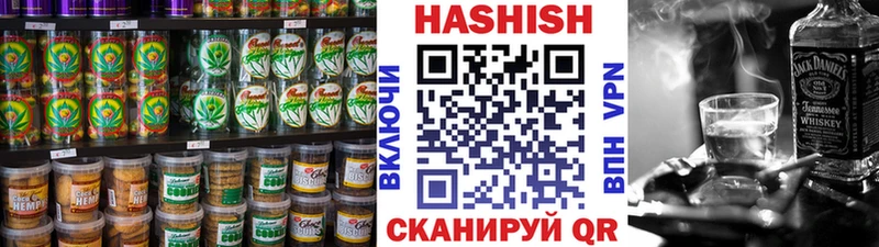 Cannafood марихуана  Купить закладки  Миньяр 