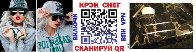 КОКАИН 97%  Купить закладки  Миньяр 