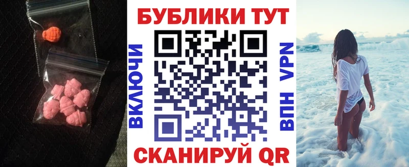 Купить где Миньяр Ecstasy бентли
