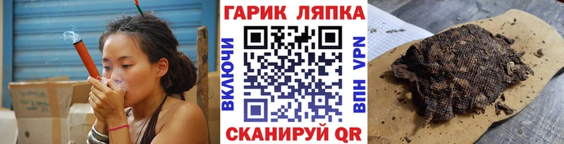 ГАШИШ Ice-O-Lator Купить закладки Миньяр