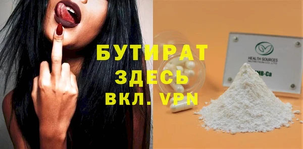 кокаин премиум Арсеньев