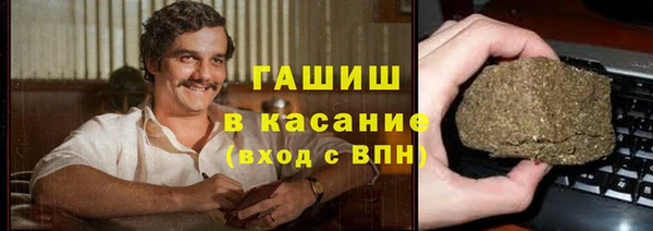 метамфетамин Балабаново