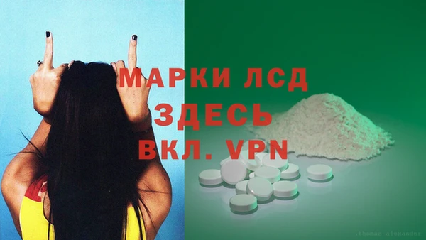 метамфетамин Балабаново