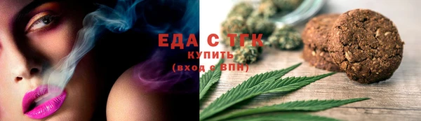 кокаин премиум Арсеньев
