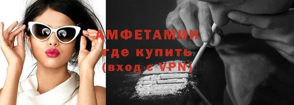кокаин премиум Арсеньев