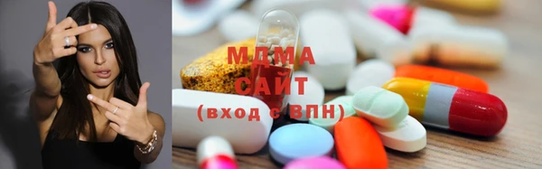 кокаин премиум Арсеньев