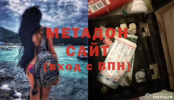 метамфетамин Балабаново