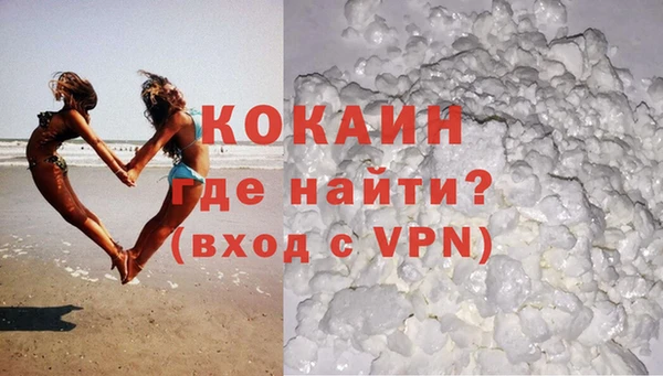 спайс Балахна