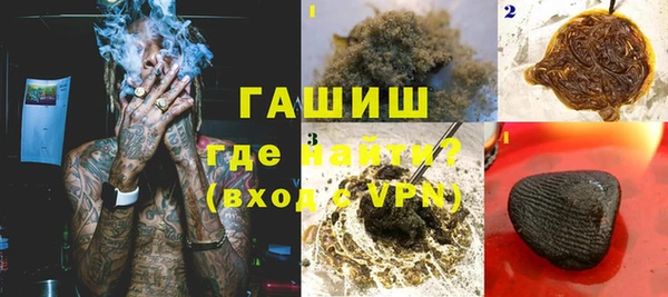 гидропоника Армянск