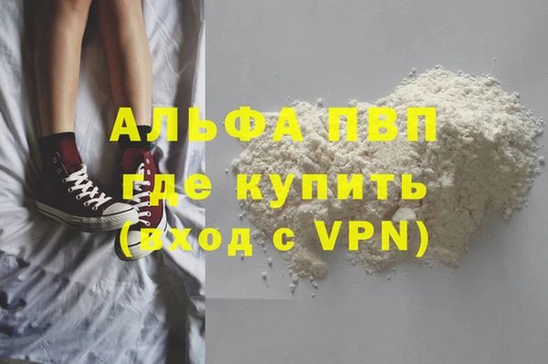 кокаин премиум Арсеньев