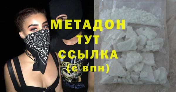 кокаин премиум Арсеньев
