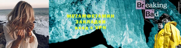 кокаин премиум Арсеньев