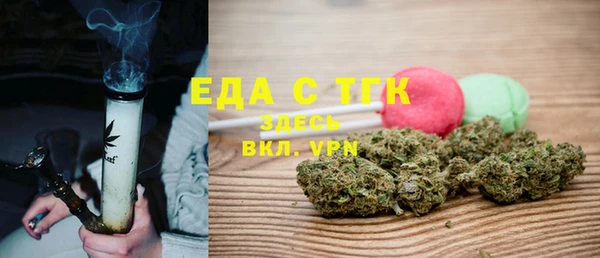 спайс Балахна