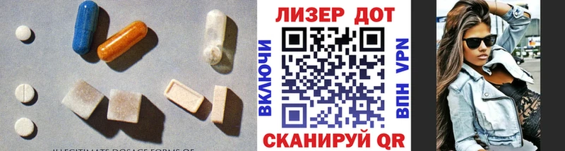 ЛСД экстази кислота  Купить  Миньяр 
