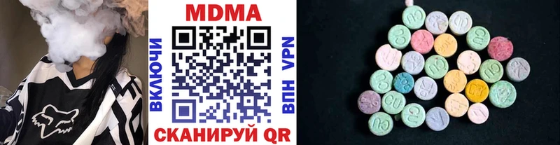 MDMA Molly  Купить  Миньяр 