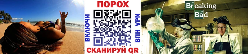 Метамфетамин пудра  Купить закладки  Миньяр 