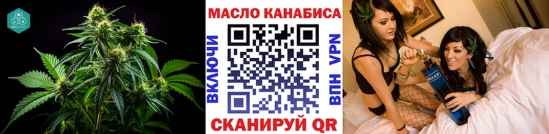 Дистиллят ТГК вейп с тгк  Купить  Миньяр 