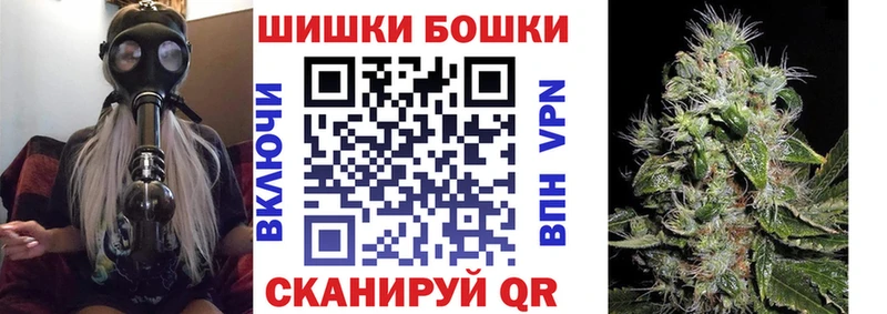 Бошки марихуана гибрид  Купить  Миньяр 